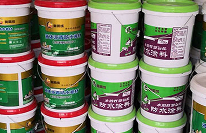 國內防水標準